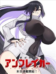 她的夏天没有蝉鸣作品封面